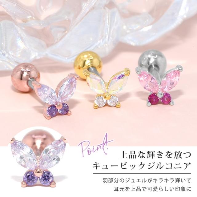 定番の16ゲージ