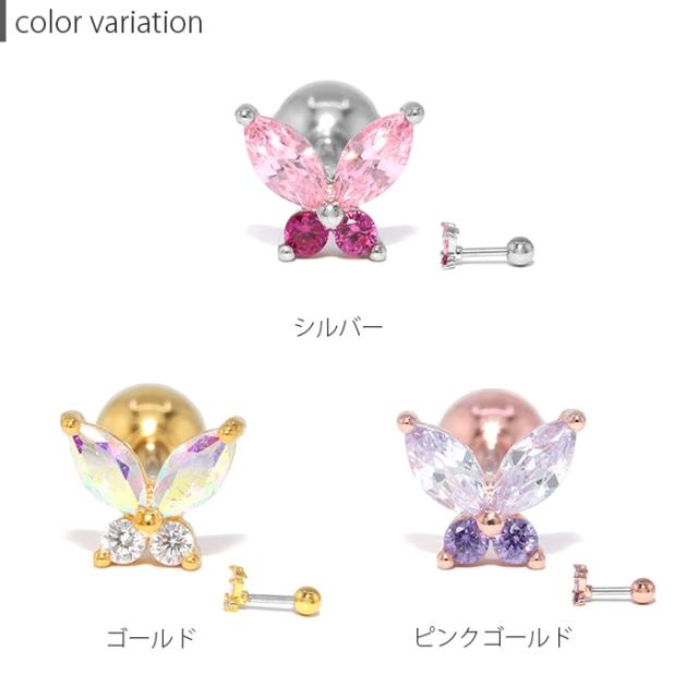 大好き!パピヨン