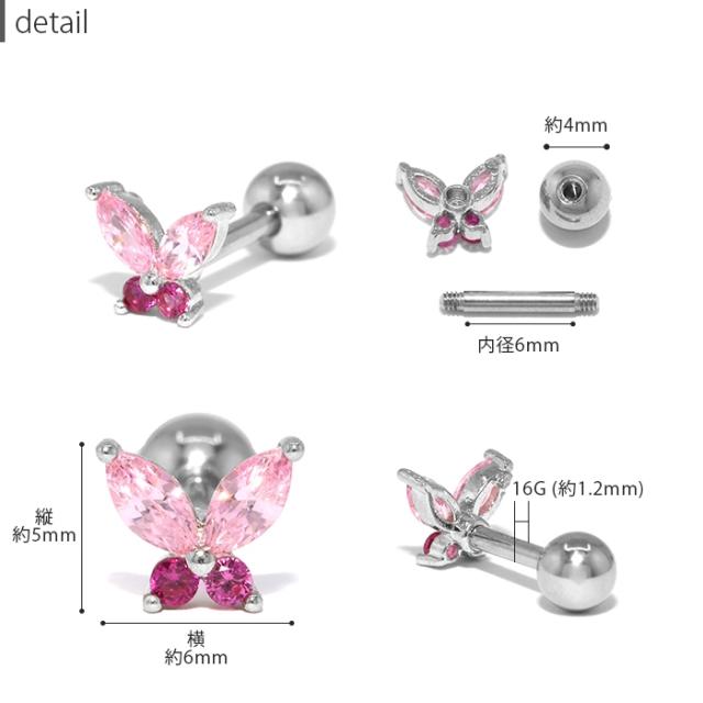 愛されアイテム