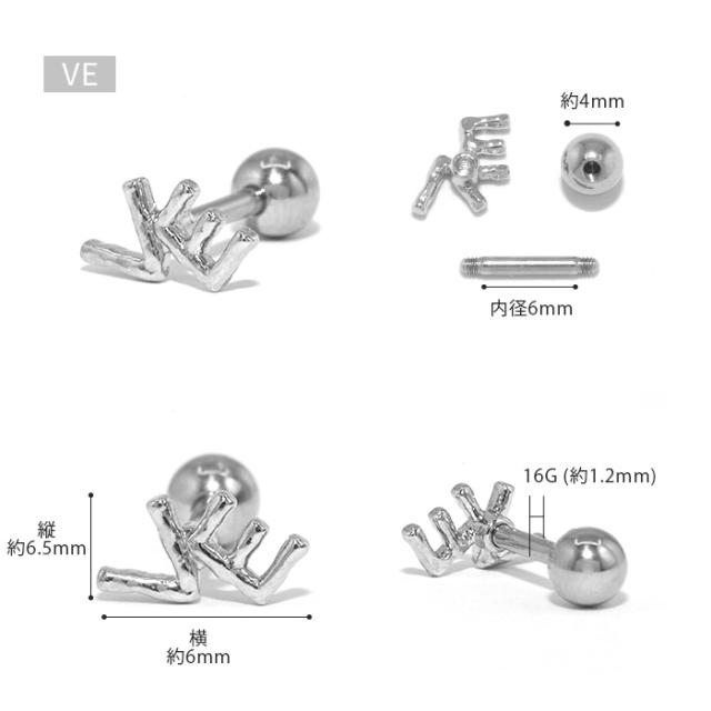 片耳にペア付けも