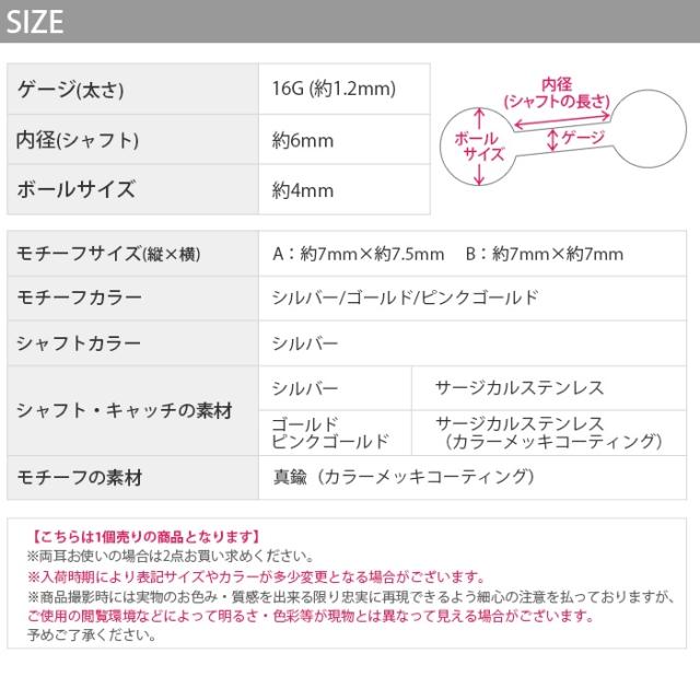 CAT　pierced earrings