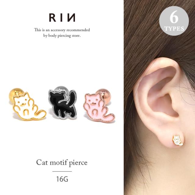 にゃーにゃー！