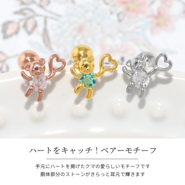 キュートすぎる