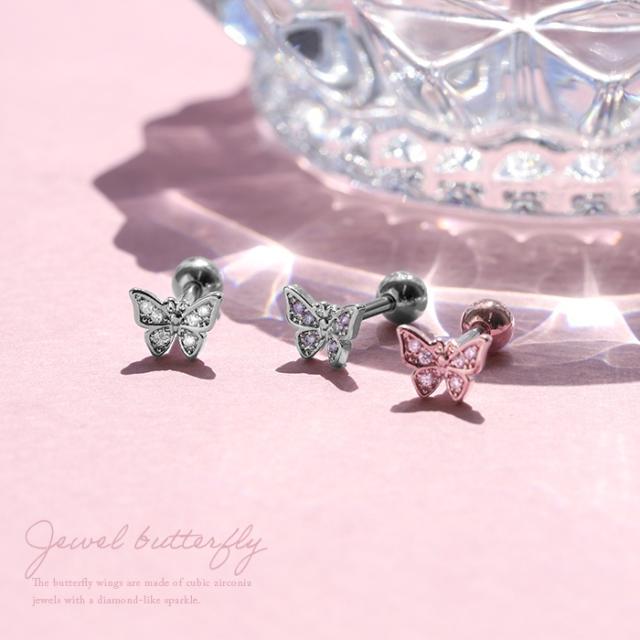 1つ付けでも重ね付けでも