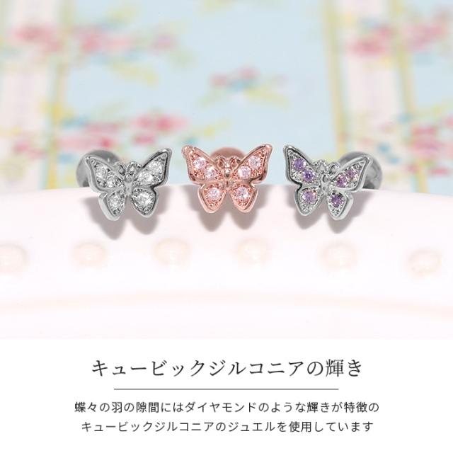 キュートなデザイン