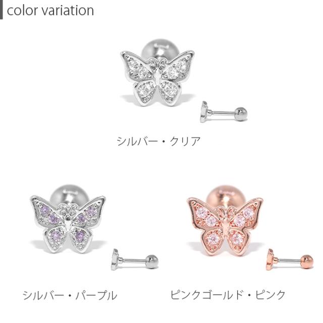 エレガントな輝き