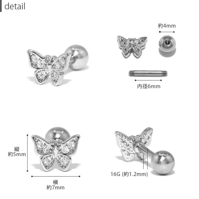 大好きちょうちょ