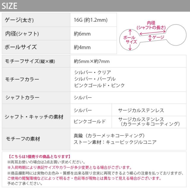 バタフライモチーフ