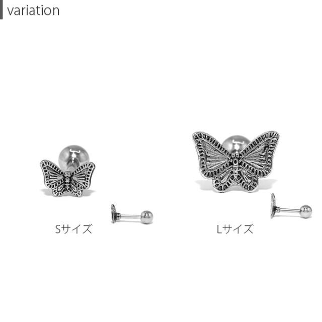 メンズの方にも