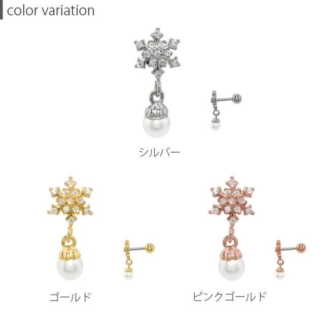 クリスマスシーズンにも♪