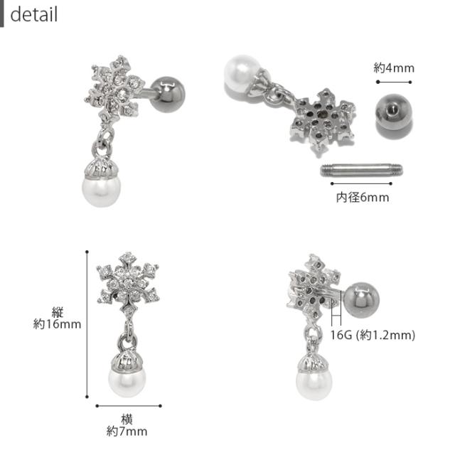 フェミニンなデザイン