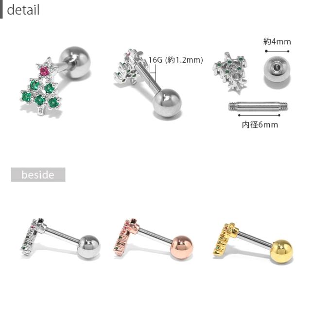 お耳からhappyを!