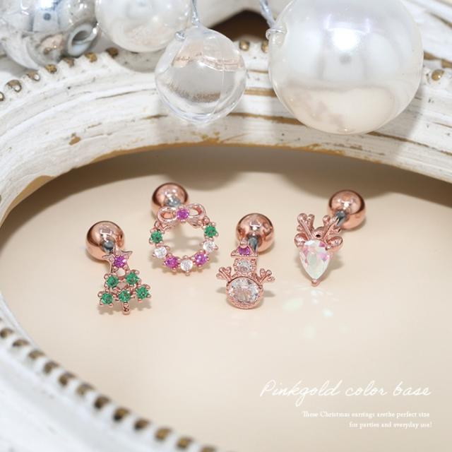 クリスマスツリー