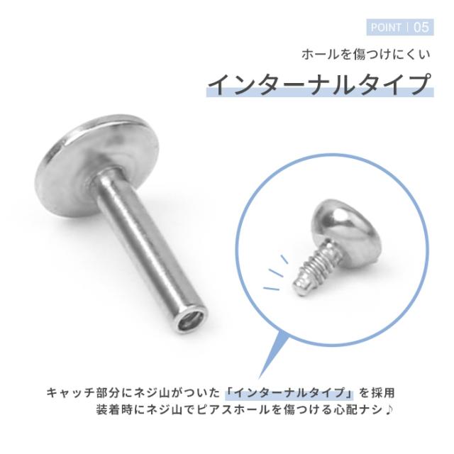 美しさを耳元へ