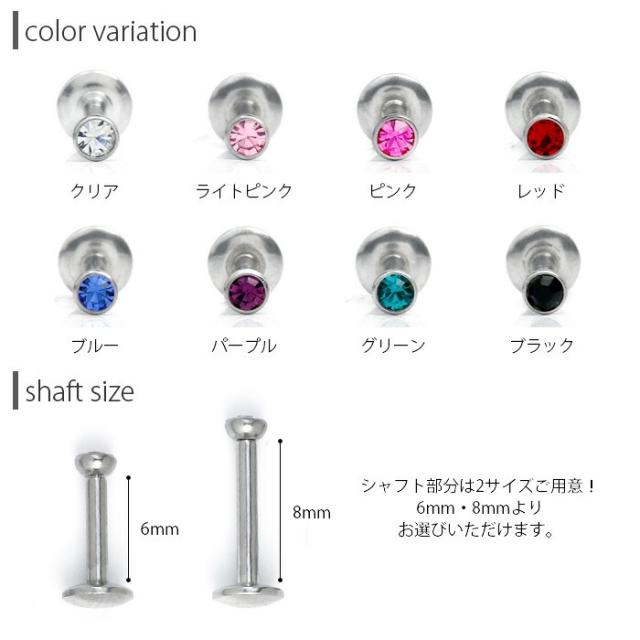 シンプル一粒ジュエリー