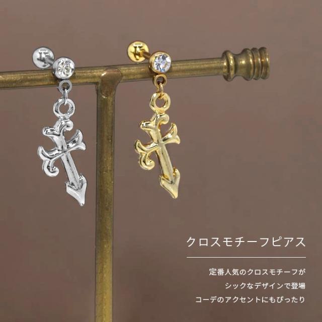 ちょこっとななめがアクセント