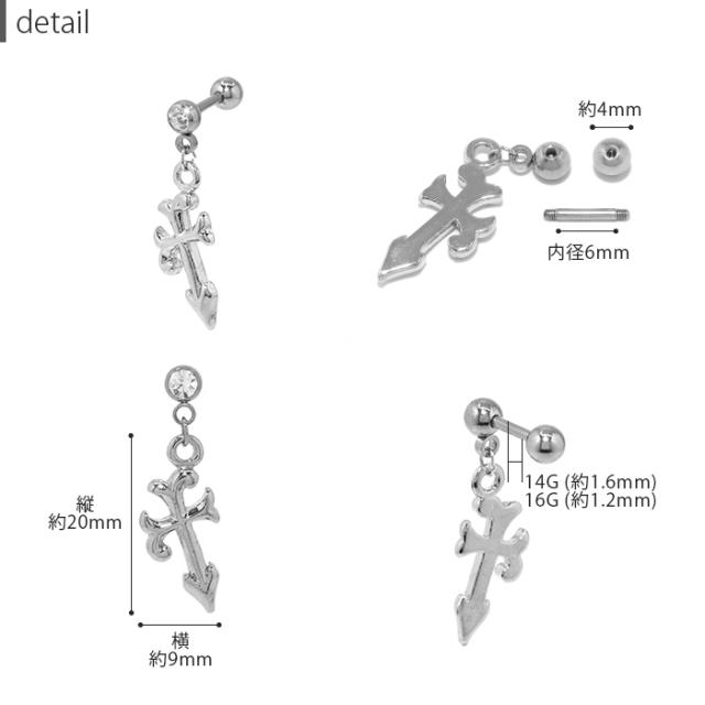 クロスは定番人気