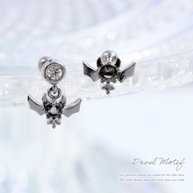 ハロウィンにもおすすめ