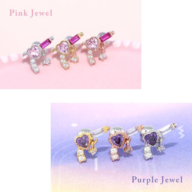 ハートのピストルがキュート