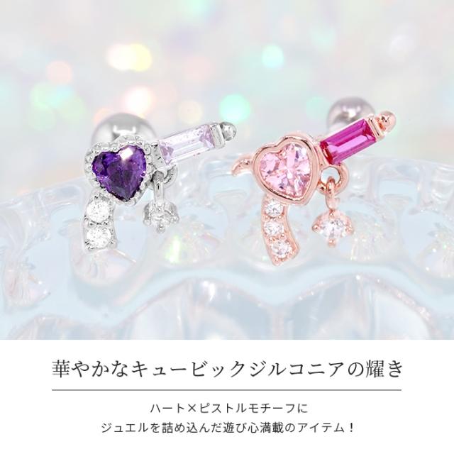 シルバー ゴールド ピンクゴールド