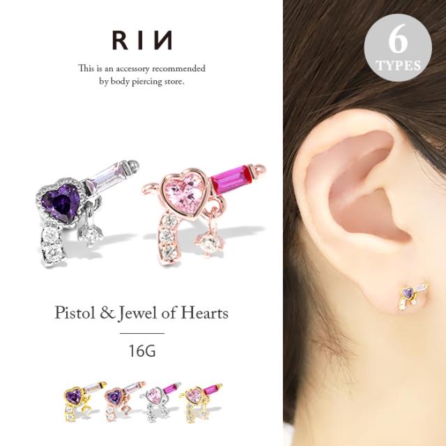 16G かわいい ピアス