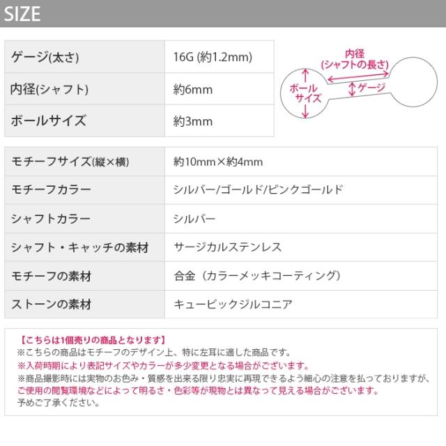 シルバー ゴールド ピンクゴールド