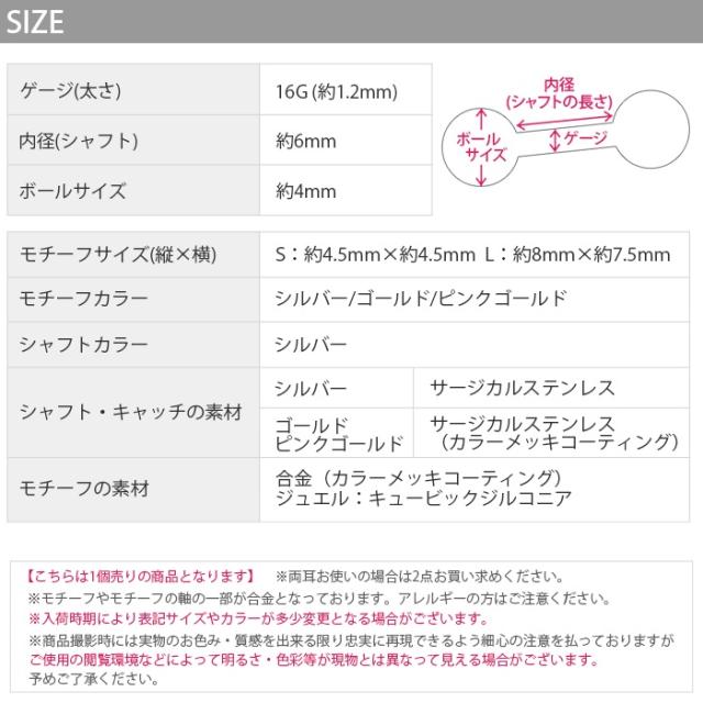 愛されモチーフ