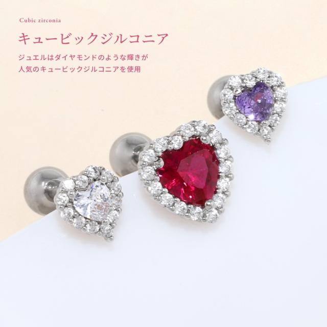 キュービックジルコニア