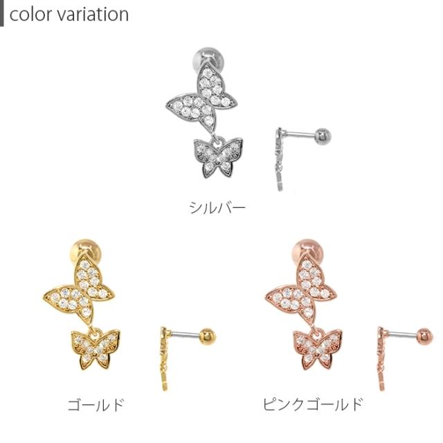 遊び心がいっぱい