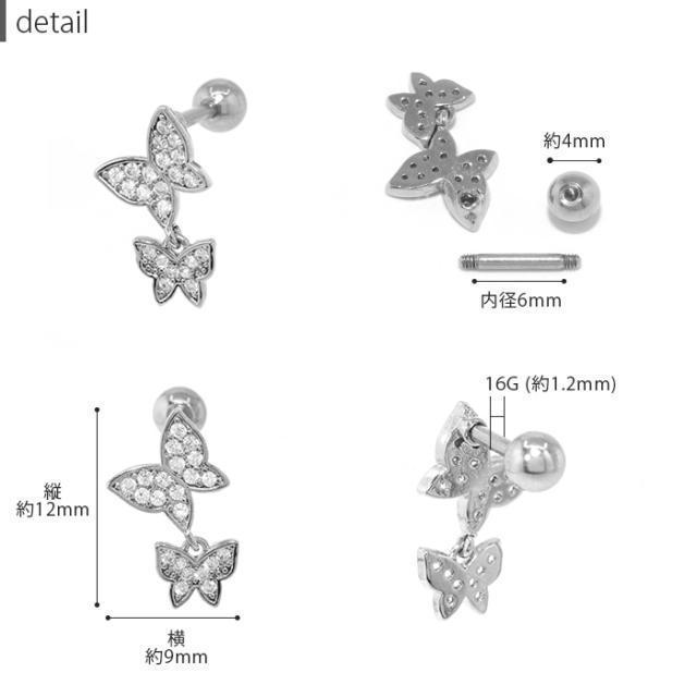 可愛いピアスの定番