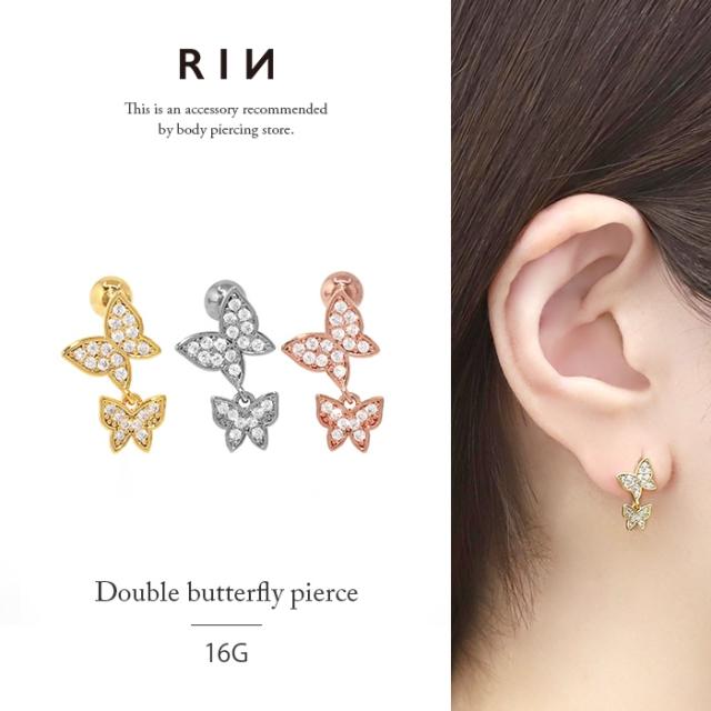 ダブルバタフライピアス