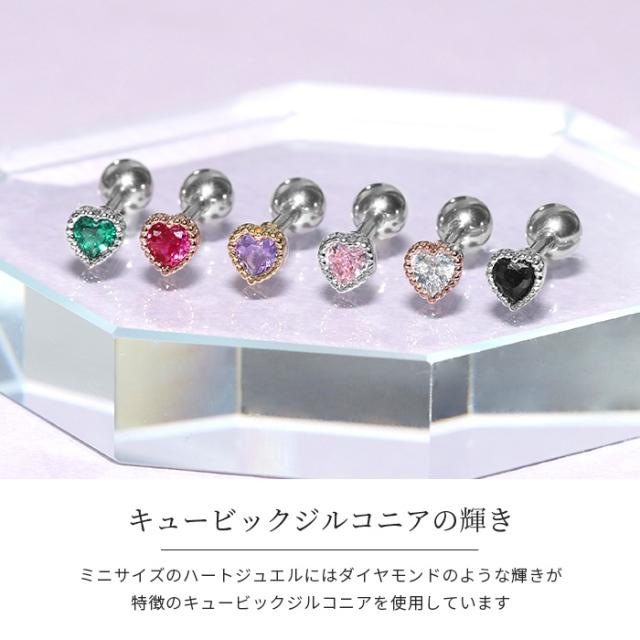 キラキラクリアな輝き