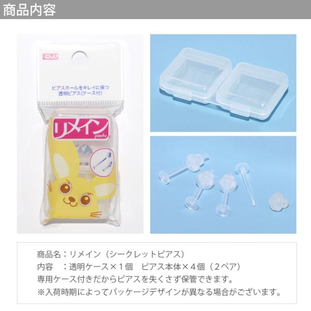 ホールキープに!