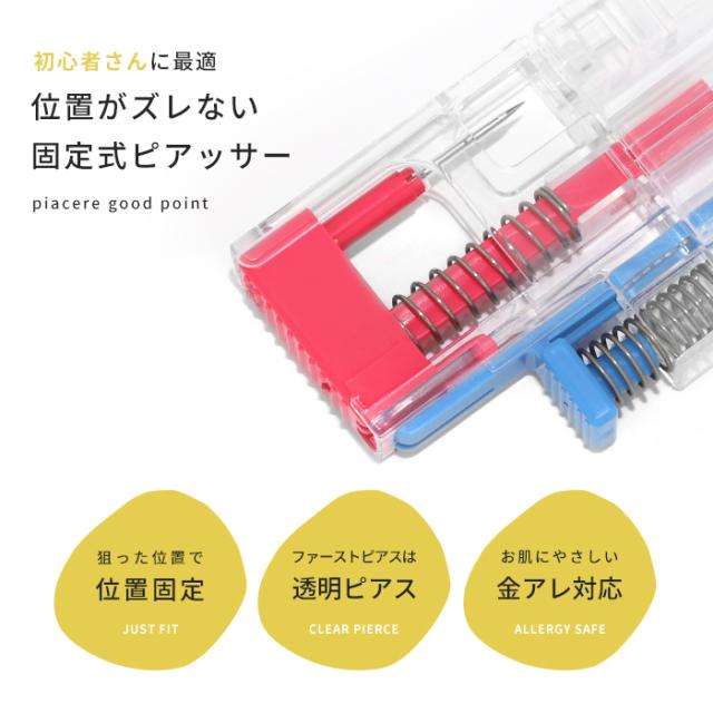 狙った的ははずさない！