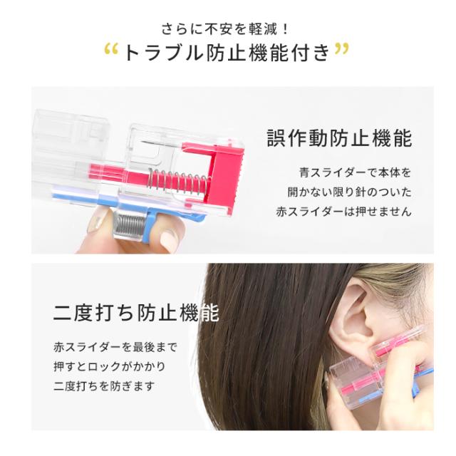 だからずれにくい