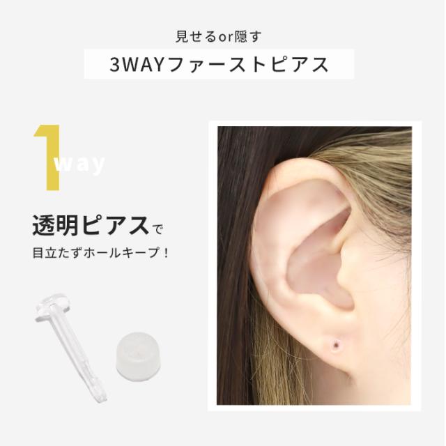 人工石シール付き