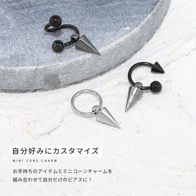 ボディピアス