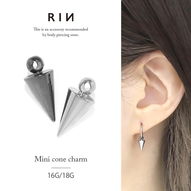 16G18G スパイクコーンチャーム