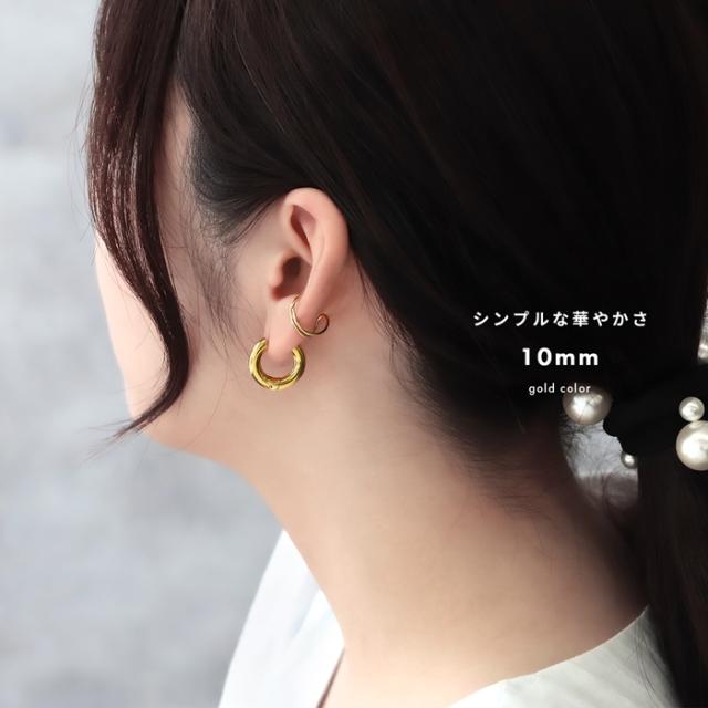 金属アレルギー対応