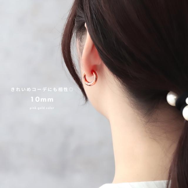 サージカルステンレス