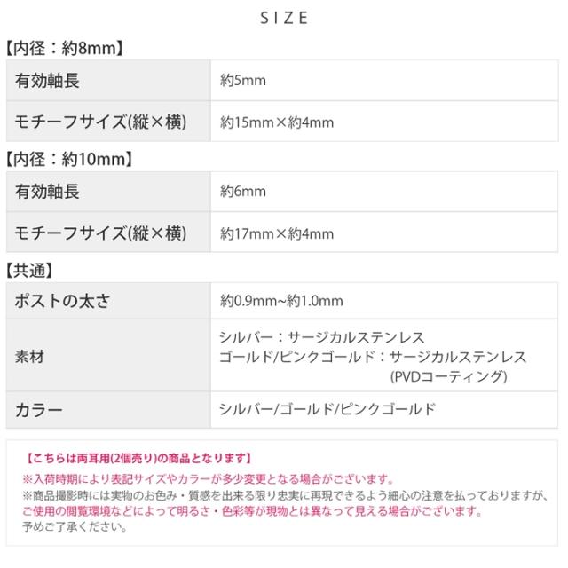 キャッチレス 簡単ワンタッチ