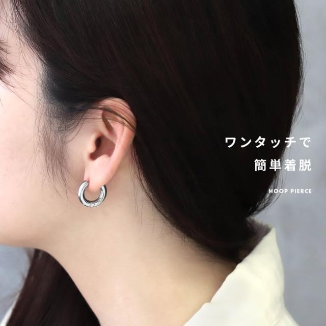 金属アレルギー対応