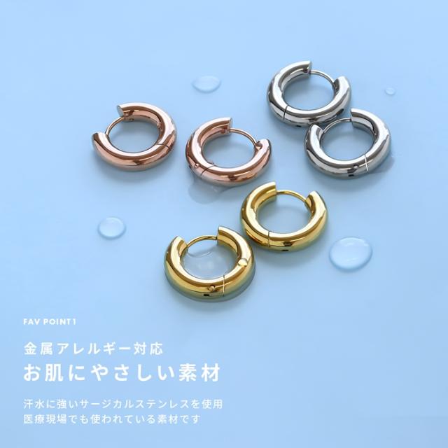 サージカルステンレス