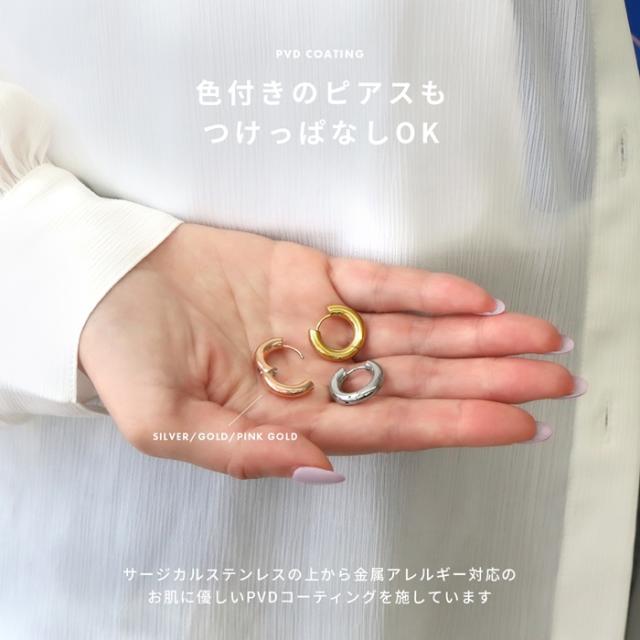 シルバー ゴールド