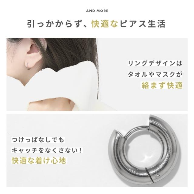 キャッチレス 簡単ワンタッチ