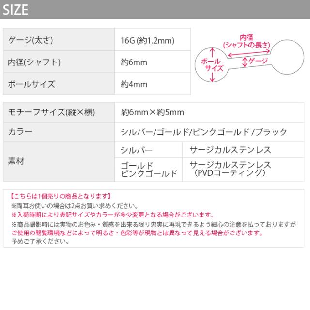 PVDコーティング金アレ対応