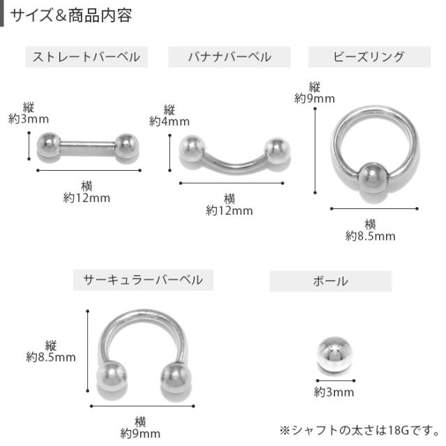 ボールキャッチ