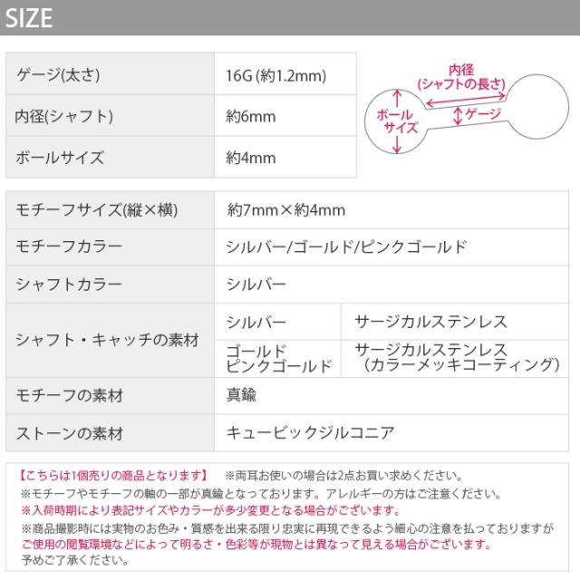 1つ付けでも重ね付けでも