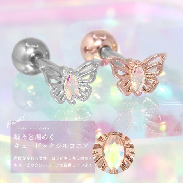 コーデのアクセントに