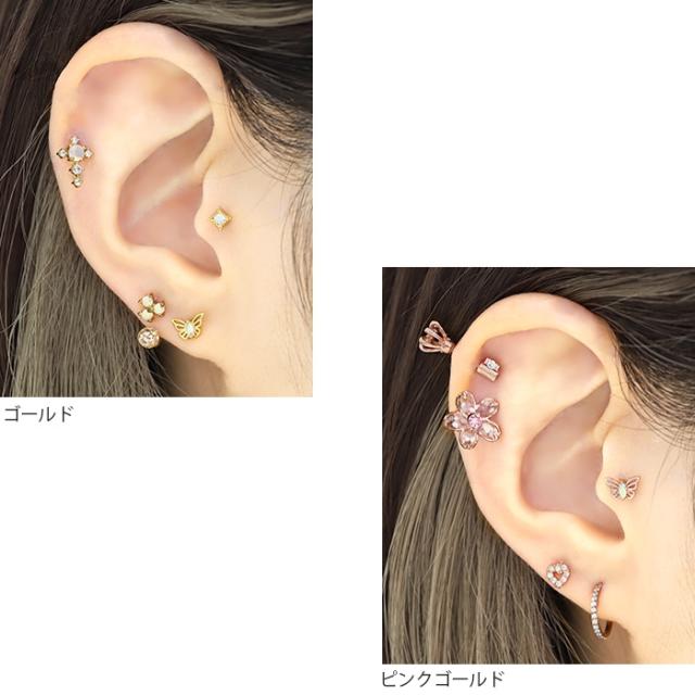 チャーミングなアイテム